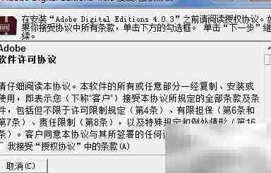 Adobe创建个人书目清单