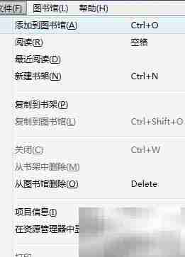 Adobe创建个人书目清单