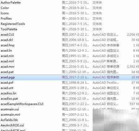 提升CAD左手键绘图速度技巧