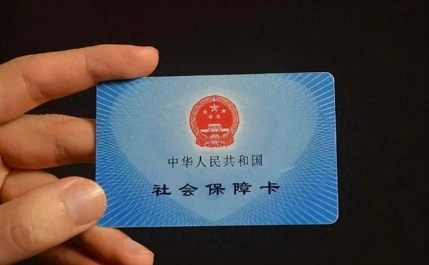 社保卡绑定微信怎么弄_社保卡绑定微信支付步骤详解