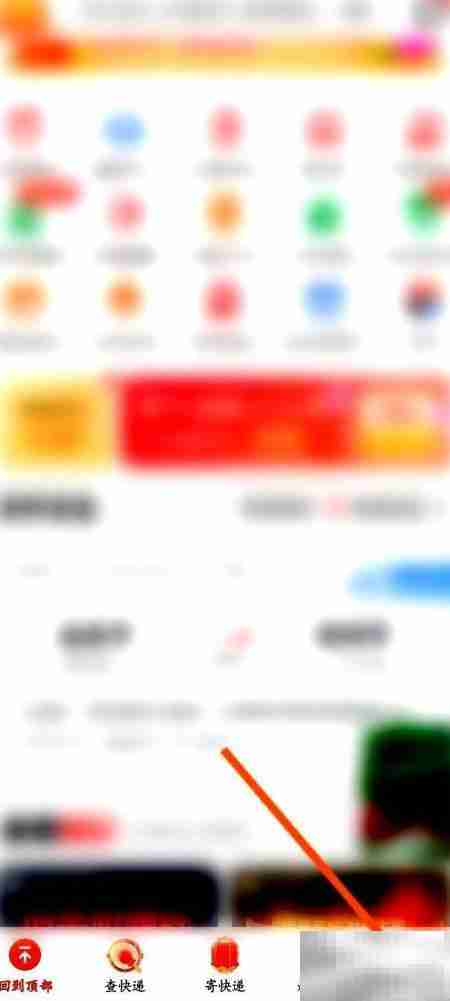 顺丰兑换码使用指南