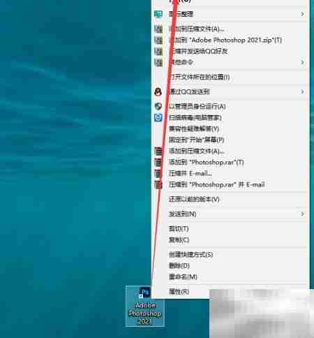 Photoshop 2021学习功能使用指南