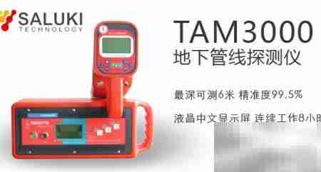 电力燃气市政代理创业