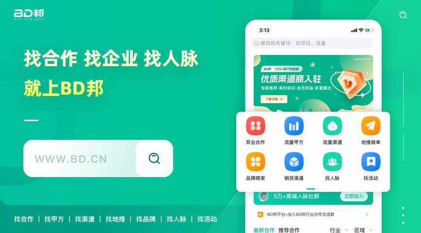 任推邦如何应对流量波动问题 任推邦稳定性维护的应急方案