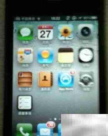 iPhone隐藏信号强度显示功能