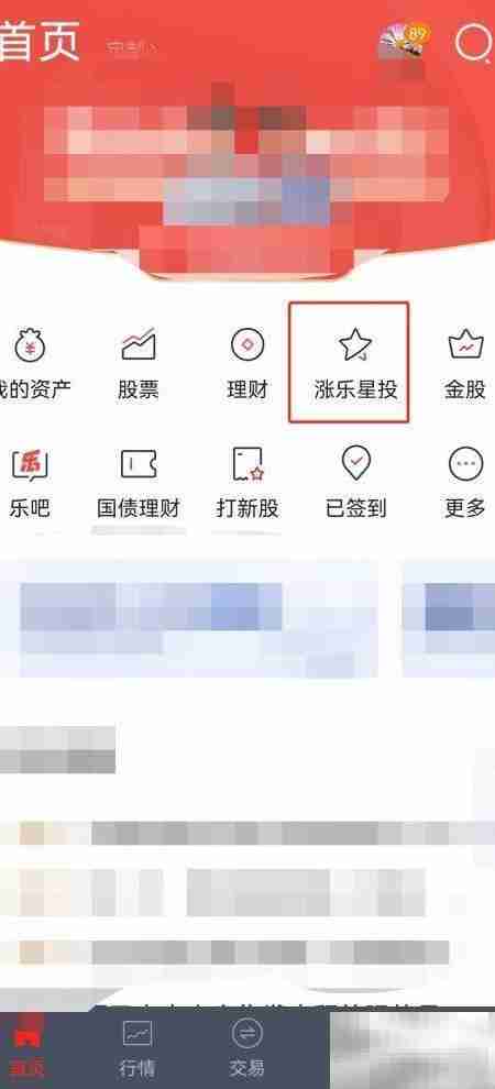 涨乐财富通查跑赢通胀基金