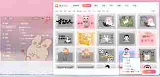 如何设置小智桌面皮肤