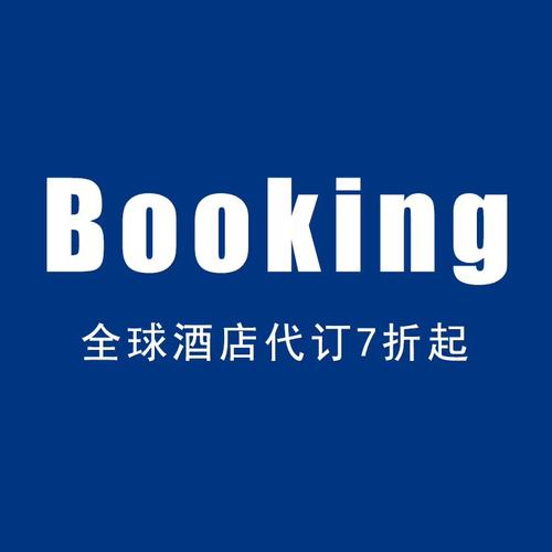 BOOKING怎样设置入住人信息_BOOKING入住人填写与证件要求【教程】