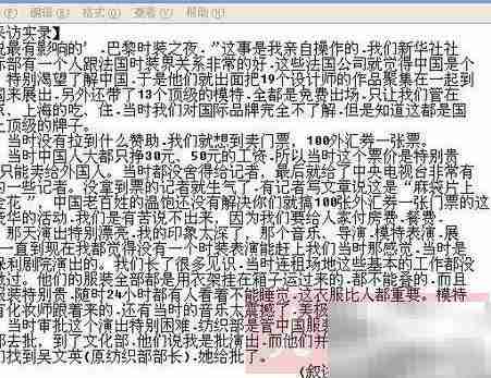 图片文字转文本方法