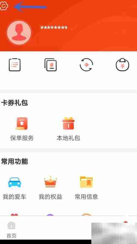 达鹏密码设置方法