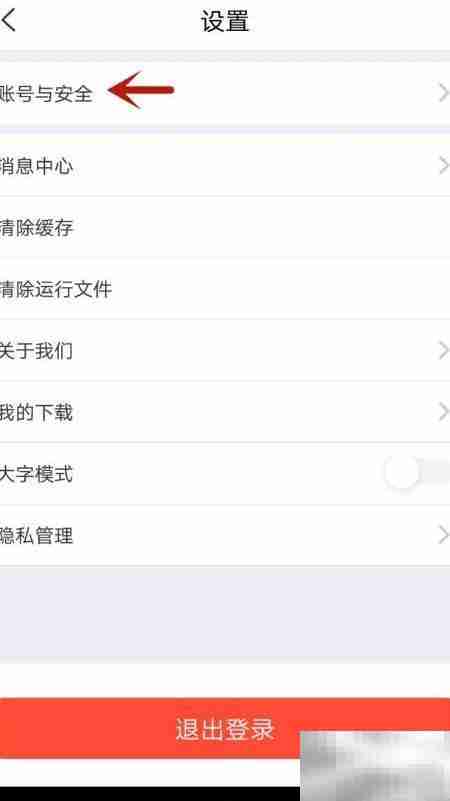 达鹏密码设置方法