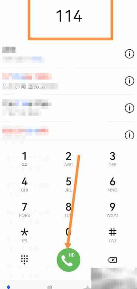 114查违章，快捷又方便