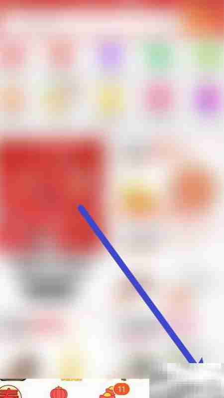 开通淘宝省钱卡享优惠