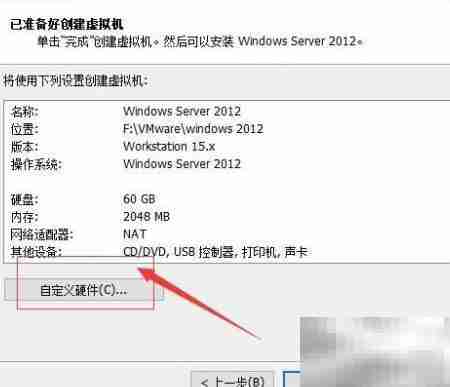 WinServer2012开启GUI指南
