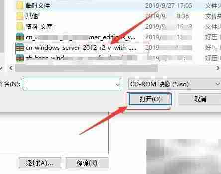 WinServer2012开启GUI指南