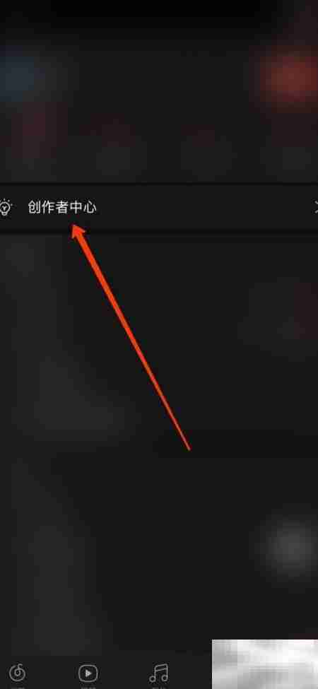 网易音乐人入驻指南