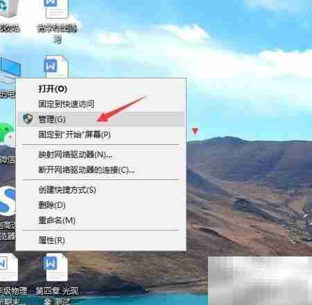 如何卸载电脑传真打印队列