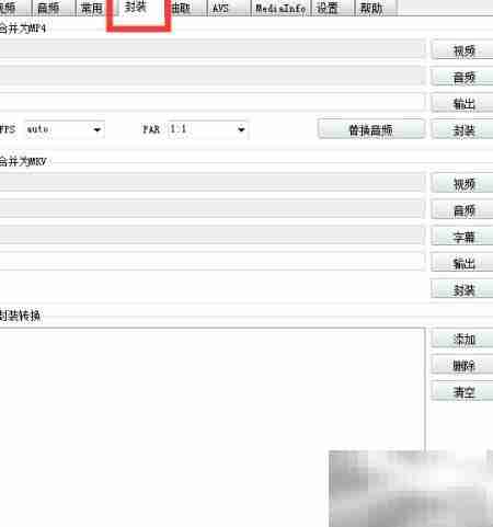 小丸工具箱无损转视频
