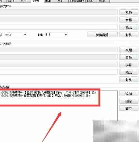 小丸工具箱无损转视频