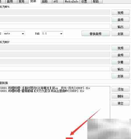 小丸工具箱无损转视频