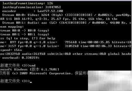 小丸工具箱无损转视频