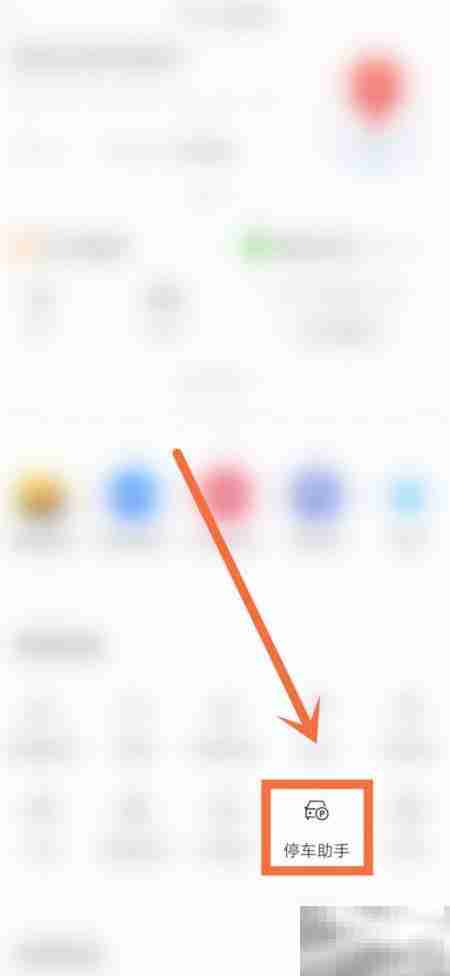 广东省博物馆停车指南