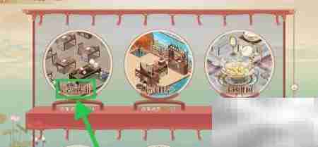 食物语：查看鸿鹄墙面指南