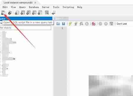 MySQL Workbench导入SQL文件指南