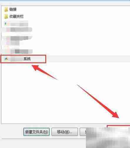 Green Browser删除收藏夹方法