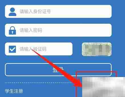 江苏资助系统密码找回指南