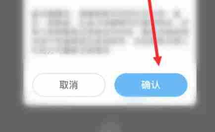 盒马鲜生app怎么注销账号-账号注销操作