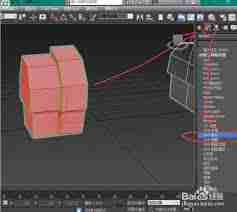 3Ds MAX如何展开UV图