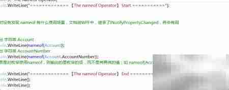 C 6.0新特性速览
