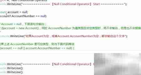 C 6.0新特性速览
