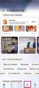 华为如何开启快捷指令