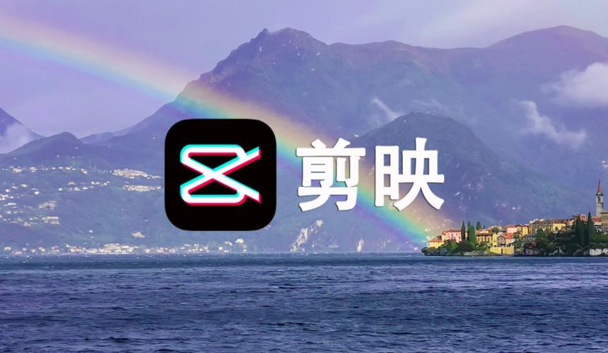 剪映pc版怎么修改文字_剪映PC版文字样式调整设置