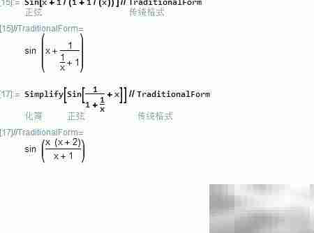 Mathematica中以Form结尾的函数解析