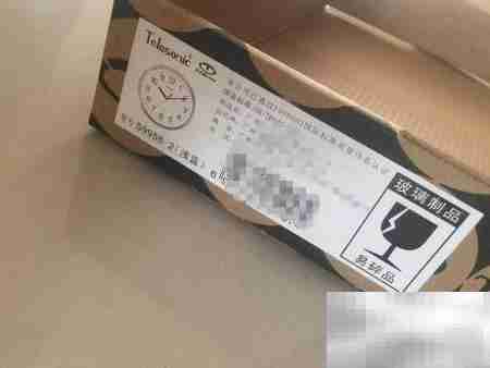 Telesonic天王星挂钟开箱