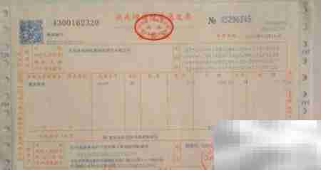 出口发票误开税率如何处理