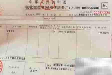 出口发票误开税率如何处理