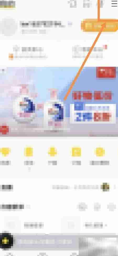 酷我音乐进入商城指南