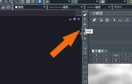 中望CAD2020镜像工具使用技巧
