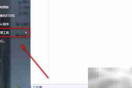 如何查看电脑的Software Protection服务