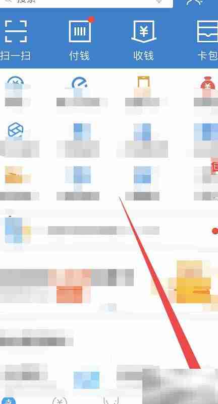 APP维护期间如何还款