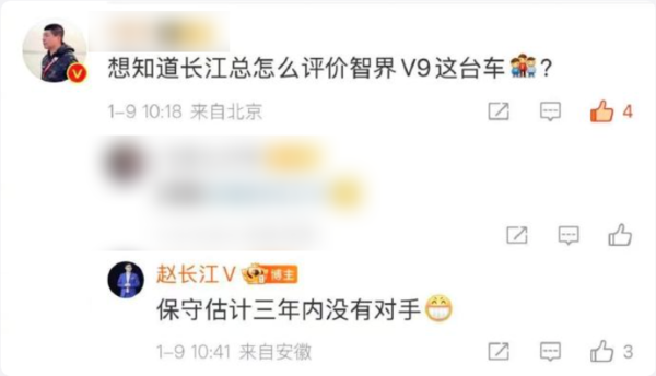 从工信部最新“车展” 我们看到了2026年中国汽车趋势