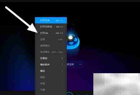 QQ影音在线播放教程