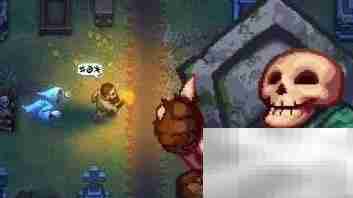 墓地管理员新手攻略