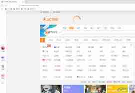 UC浏览器电脑版如何设置