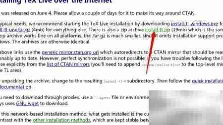 Windows安装TeX Live 2017指南