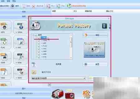 3GPP转MP3：快速转换技巧